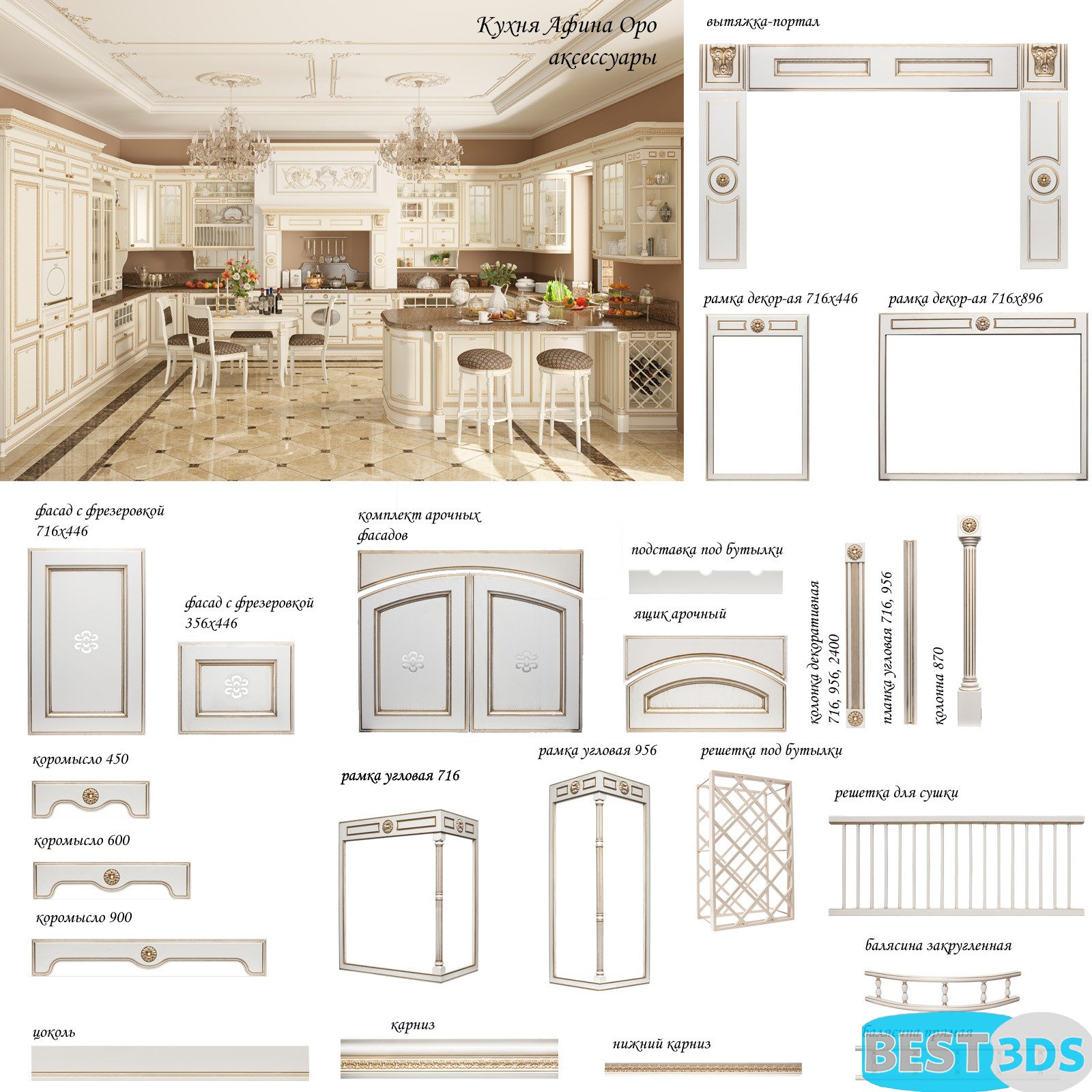 Pack model 3D- Cuisine – Image 55