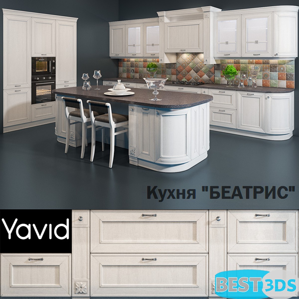 Pack model 3D- Cuisine – Image 65