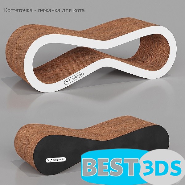 Modèle 3D de Scratching