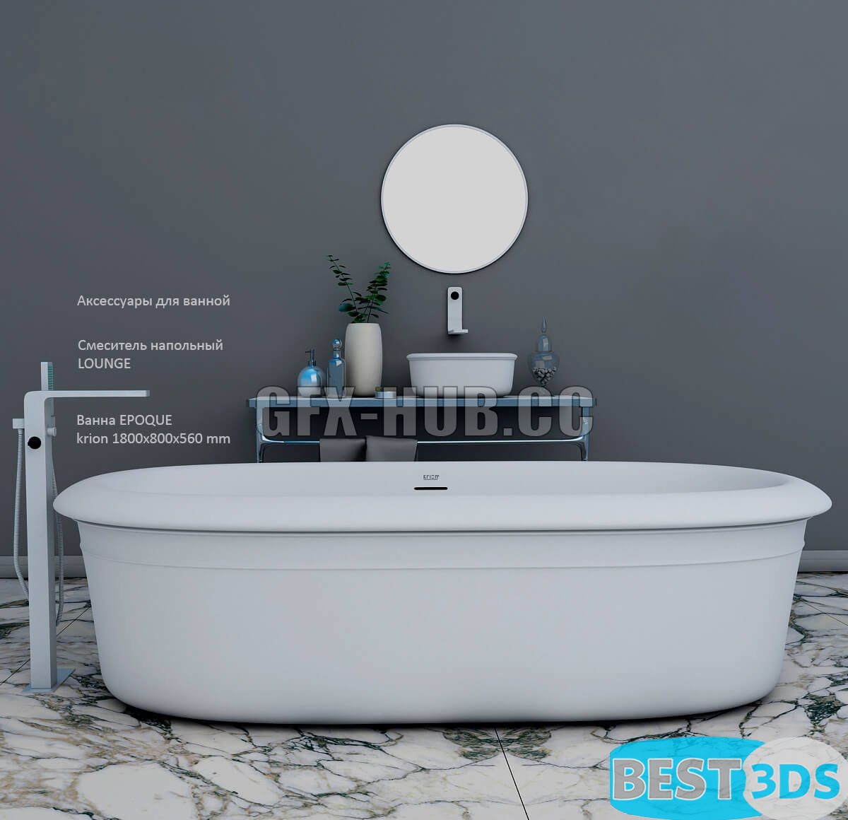 Set pour bain — accessoires