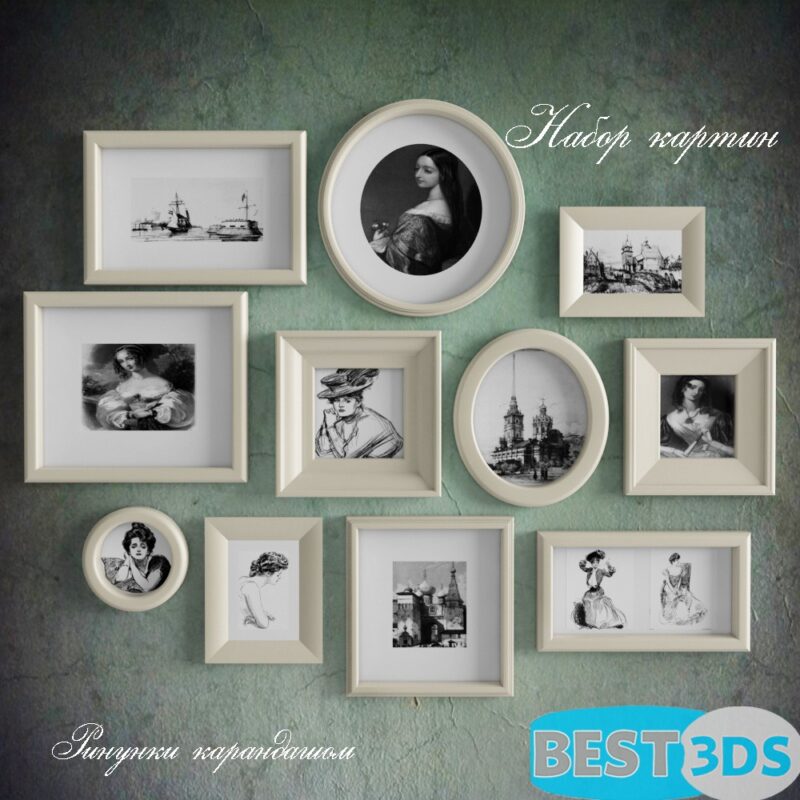 Cadre Décor Intérieur