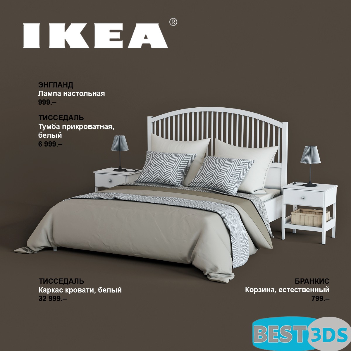 Lit design IKEA set 4