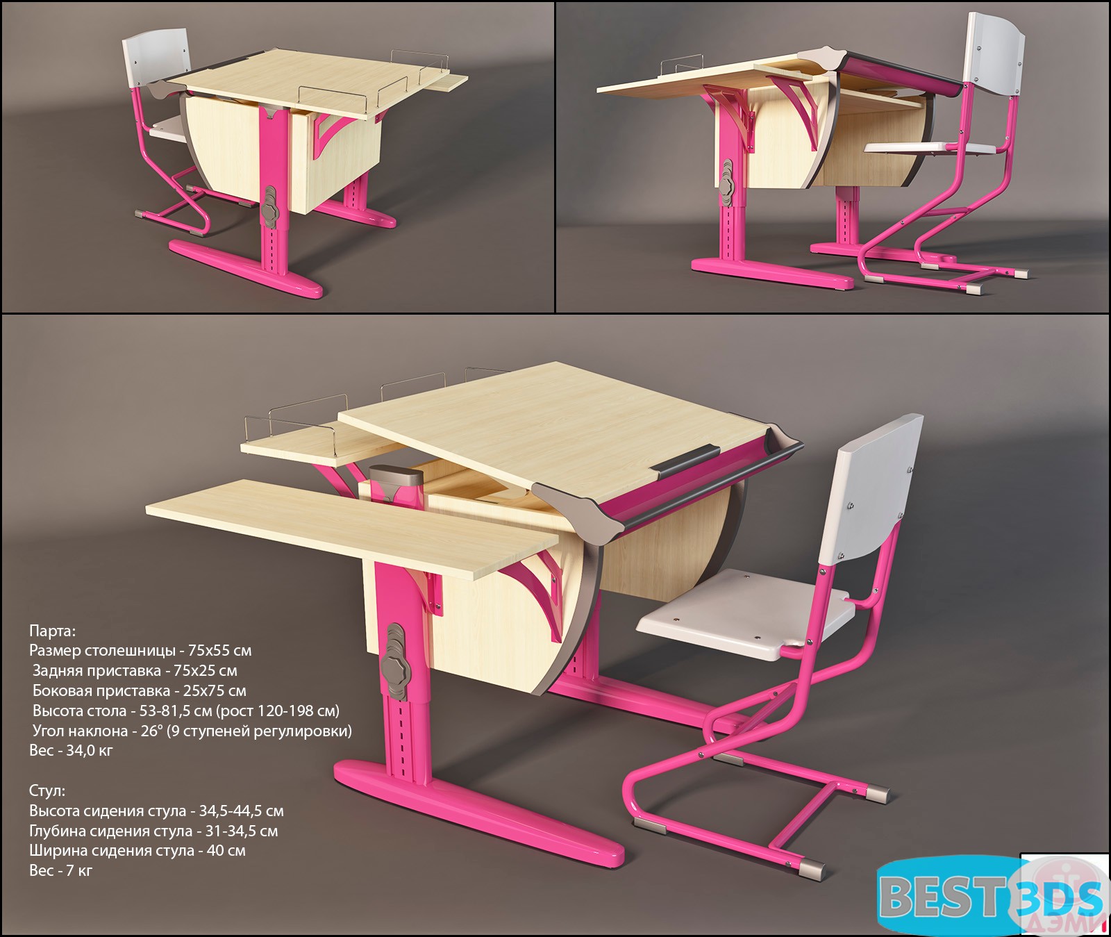 Pack model 3D- Mobilier De Bureau – Image 108