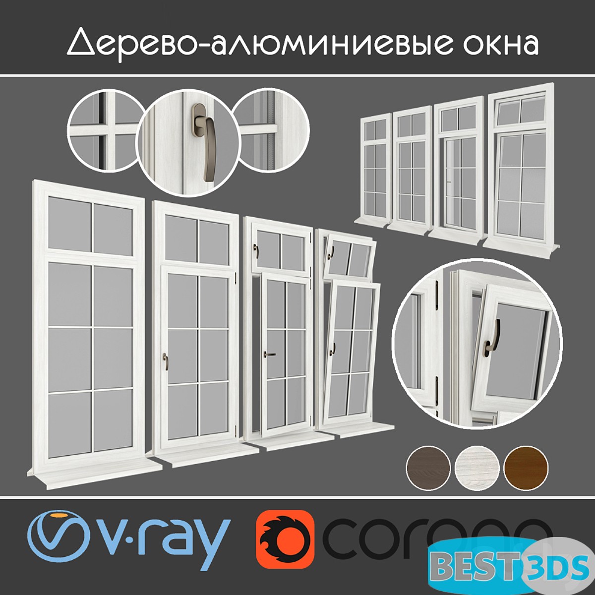 Pack model 3D- Portes – Image 81